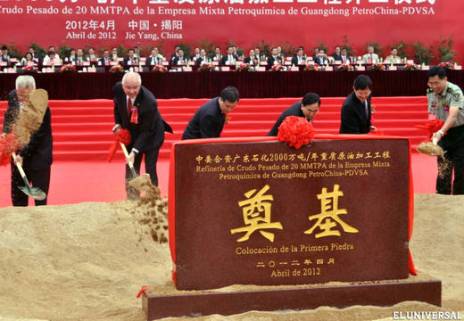 Groundbreaking at CNPC refinery for PDVSA heavy oil, set tol be China's largest. 